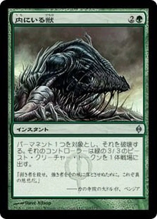 カードラッシュ【MTG】の買取価格一覧|ラッシュメディア