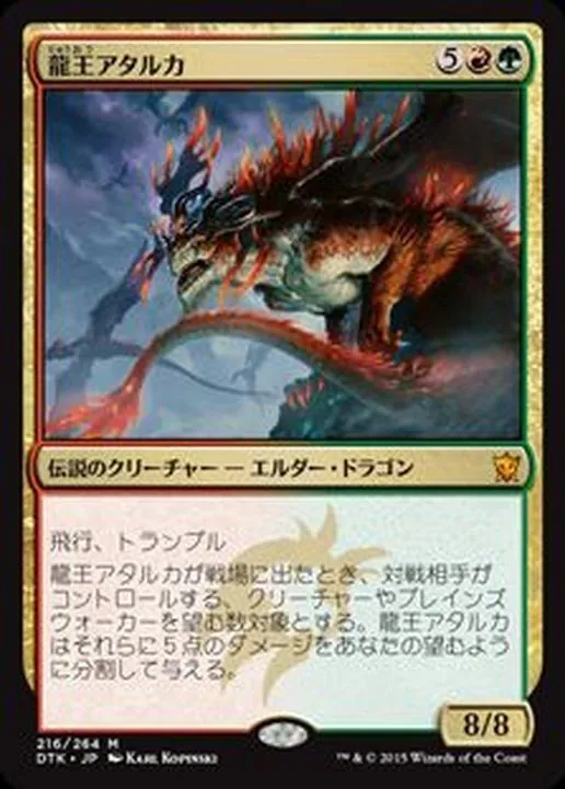 ギャザ　まとめ売り 買取相場一覧】MtG｜【FIN】『マジック：ザ・ギャザリング