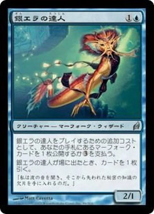 カードラッシュ【MTG】の買取価格一覧|ラッシュメディア
