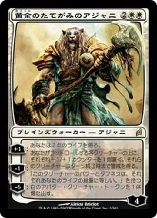 カードラッシュ【MTG】の買取価格一覧|ラッシュメディア
