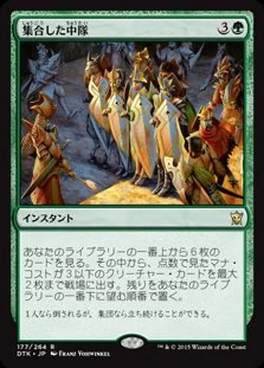カードラッシュ【MTG】の買取価格一覧|ラッシュメディア