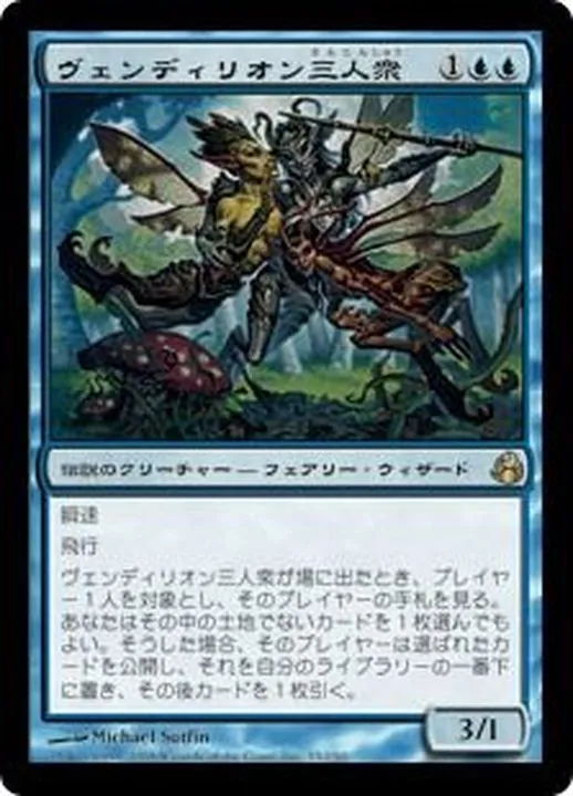 カードラッシュ【MTG】の買取価格一覧|ラッシュメディア