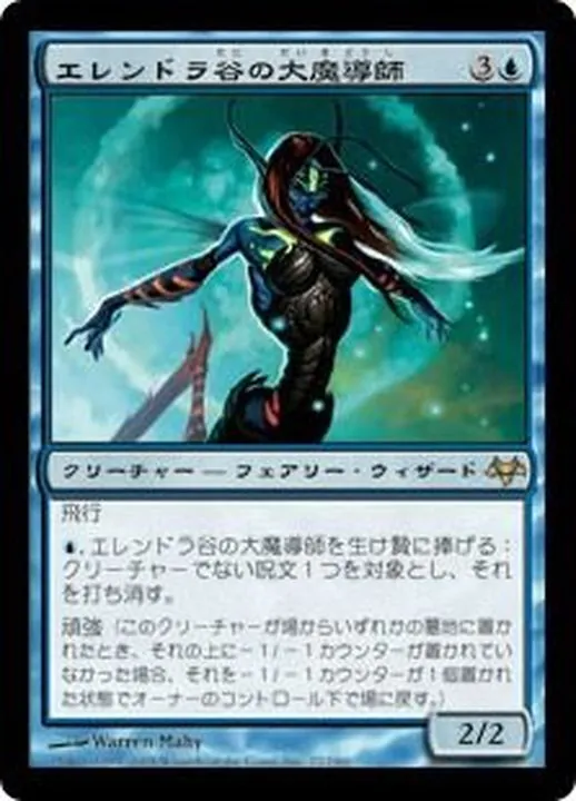 カードラッシュ【MTG】の買取価格一覧|ラッシュメディア