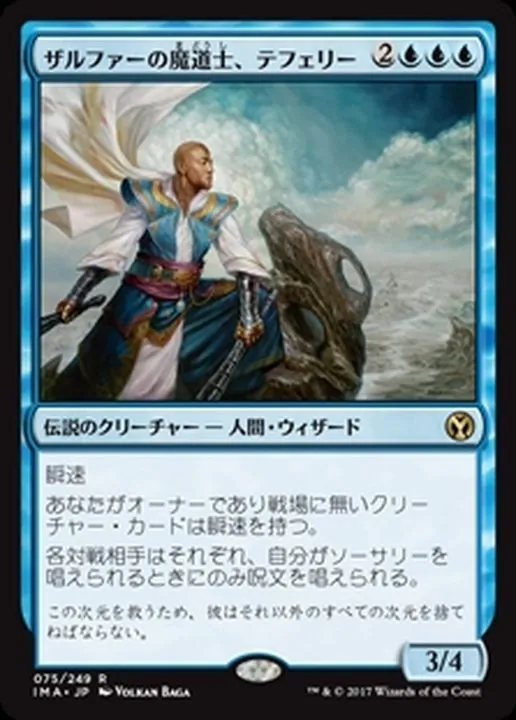 カードラッシュ【MTG】の買取価格一覧|ラッシュメディア