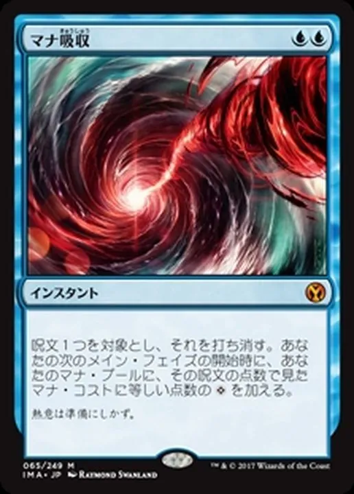 カードラッシュ【MTG】の買取価格一覧|ラッシュメディア