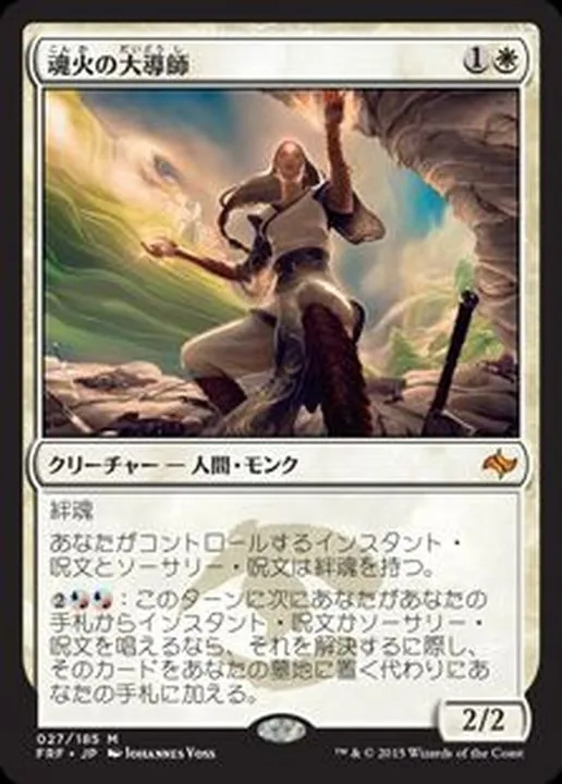 カードラッシュ【MTG】の買取価格一覧|ラッシュメディア