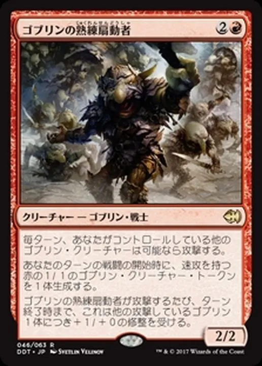 MTG 【Foil】熱情/Fervor [7ED]他言語 【公式通販】