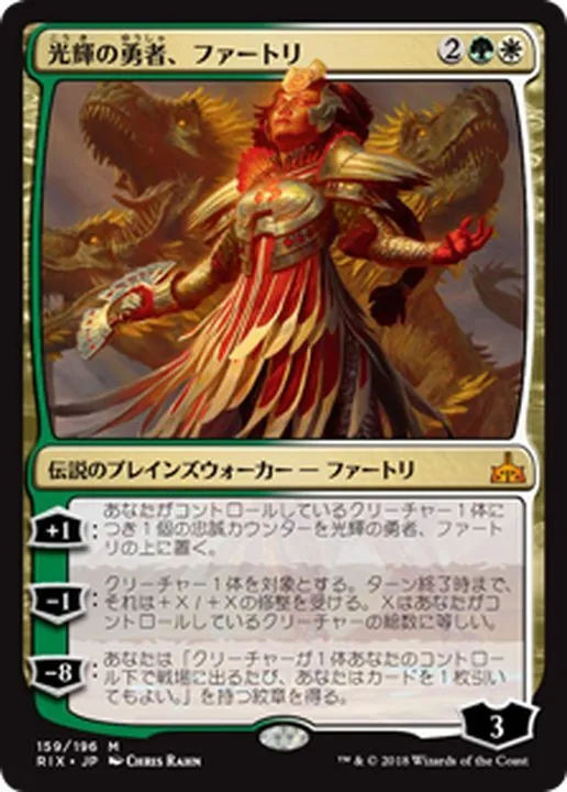 カードラッシュ【MTG】の買取価格一覧|ラッシュメディア