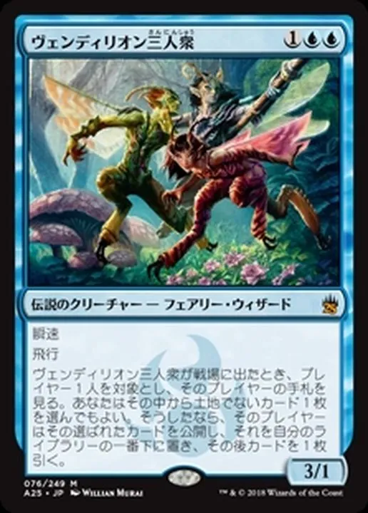 カードラッシュ【MTG】の買取価格一覧|ラッシュメディア