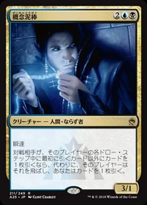 カードラッシュ【MTG】の買取価格一覧|ラッシュメディア