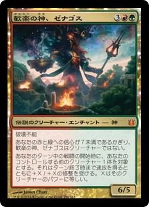 カードラッシュ【MTG】の買取価格一覧|ラッシュメディア
