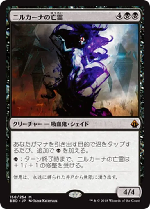 カードラッシュ【MTG】の買取価格一覧|ラッシュメディア