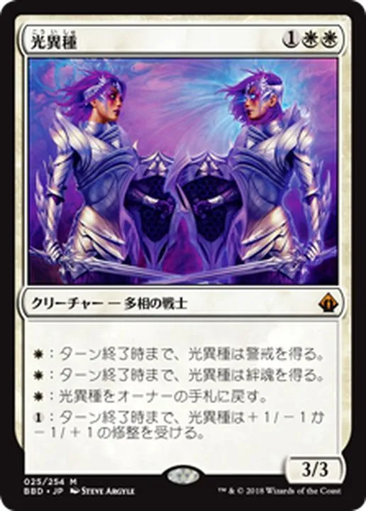光り葉の宮殿　日4枚 光り葉の宮殿/Gilt-Leaf Palace》[LRW] 土地R | 日本最大級 MTG