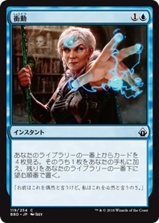 カードラッシュ【MTG】の買取価格一覧|ラッシュメディア