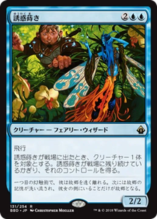 カードラッシュ【MTG】の買取価格一覧|ラッシュメディア
