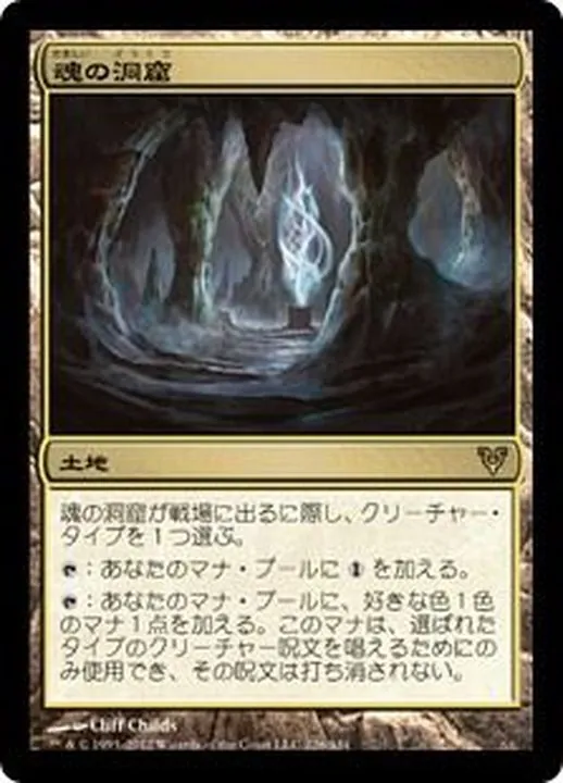 カードラッシュ【MTG】の買取価格一覧|ラッシュメディア