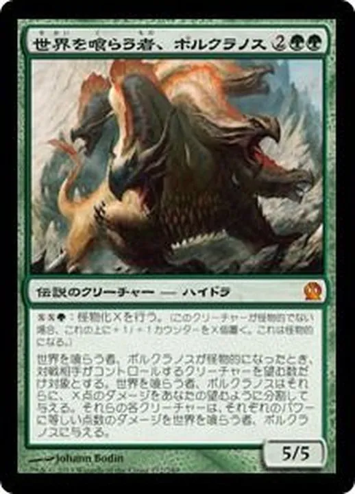 カードラッシュ【MTG】の買取価格一覧|ラッシュメディア