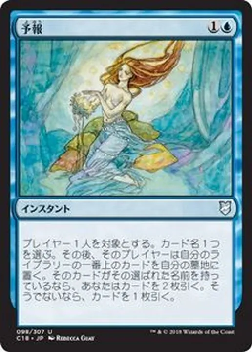 カードラッシュ【MTG】の買取価格一覧|ラッシュメディア