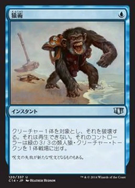 カードラッシュ【MTG】の買取価格一覧|ラッシュメディア