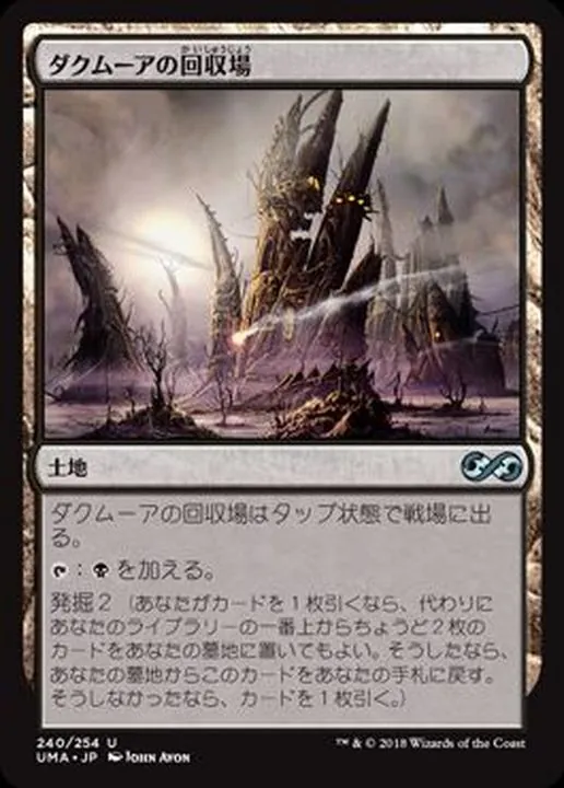 MTG カード処分 ミントモール / MINT GAMES MTG(東日本橋) / 【XLN】【JPN