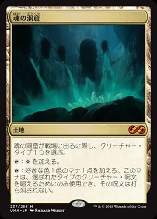 カードラッシュ【MTG】の買取価格一覧|ラッシュメディア