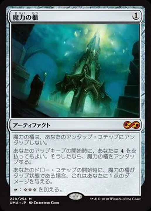 カードラッシュ【MTG】の買取価格一覧|ラッシュメディア