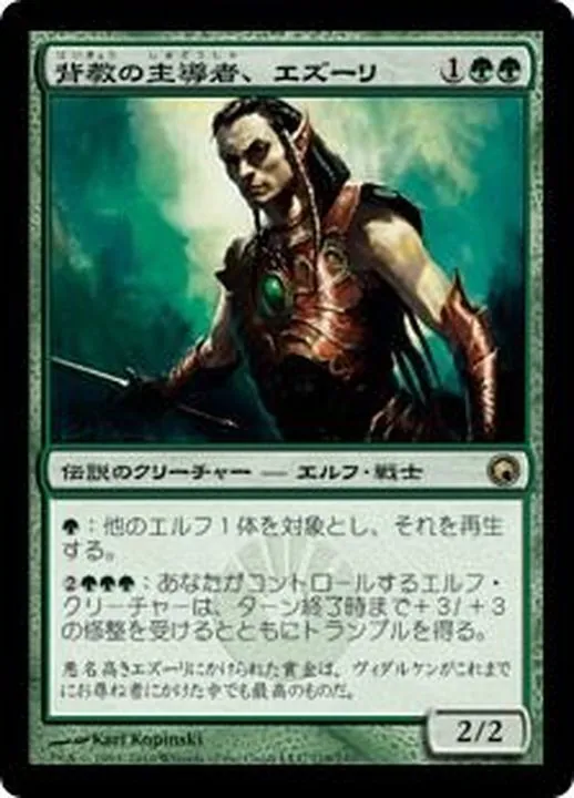 カードラッシュ【MTG】の買取価格一覧|ラッシュメディア