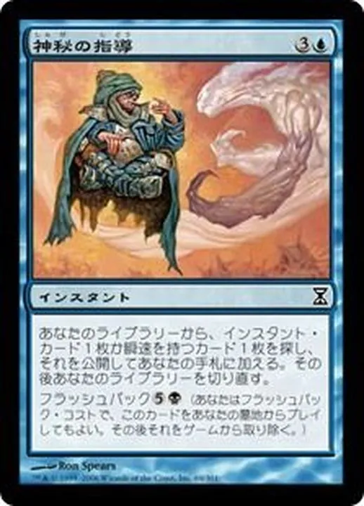 カードラッシュ【MTG】の買取価格一覧|ラッシュメディア