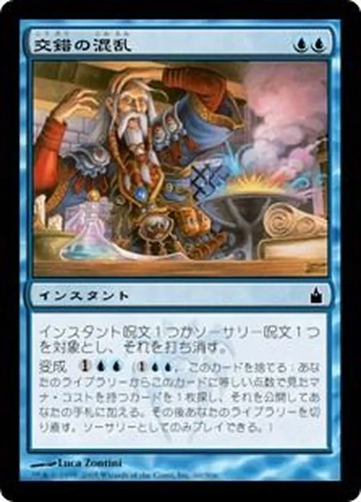 カードラッシュ【MTG】の買取価格一覧|ラッシュメディア