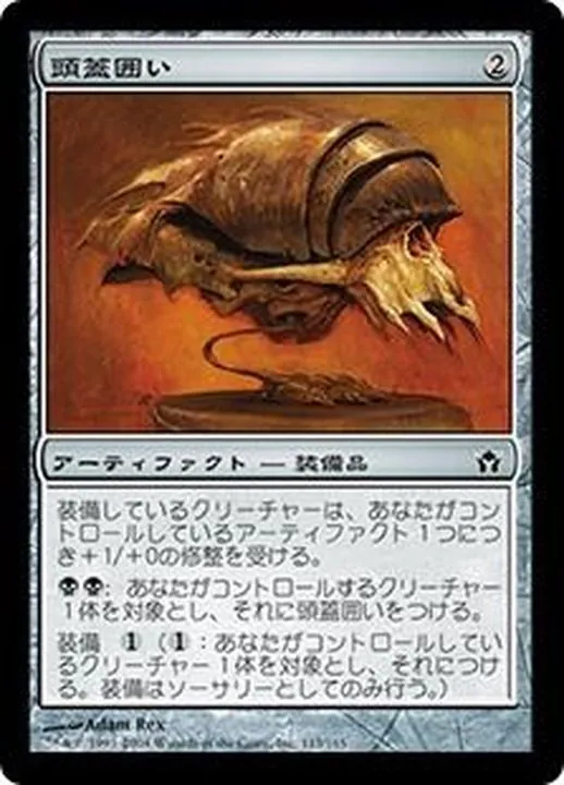 カードラッシュ【MTG】の買取価格一覧|ラッシュメディア