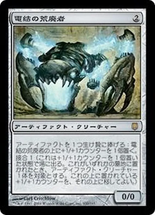 カードラッシュ【MTG】の買取価格一覧|ラッシュメディア