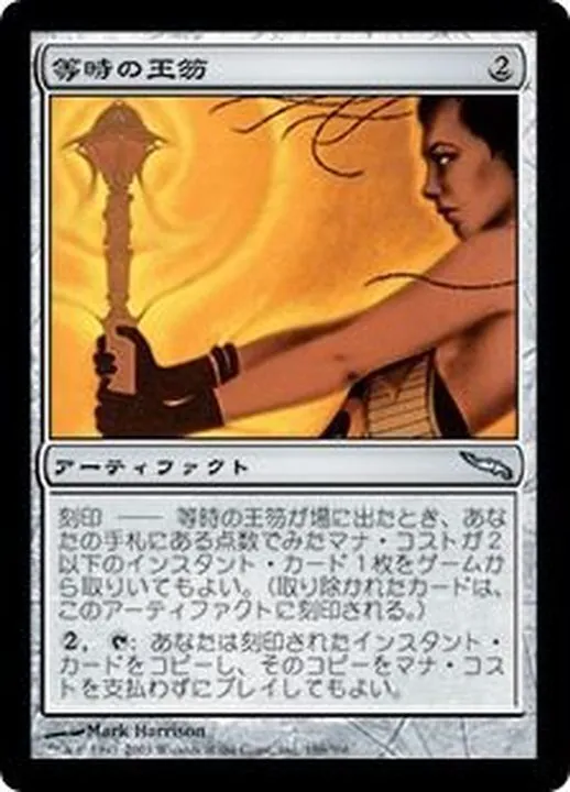 カードラッシュ【MTG】の買取価格一覧|ラッシュメディア