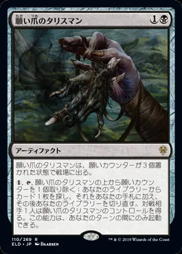 ⭐️MTG カード　大量　詳細不明　英語版 Koskun Falls｜カードギャラリー｜マジック：ザ・ギャザリング