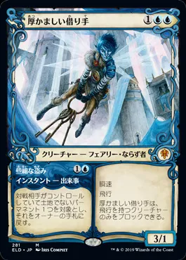 カードラッシュ【MTG】の買取価格一覧|ラッシュメディア