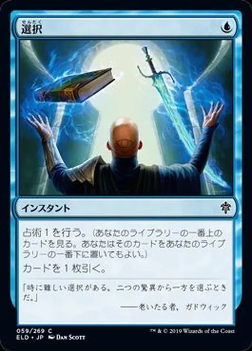 カードラッシュ【MTG】の買取価格一覧|ラッシュメディア