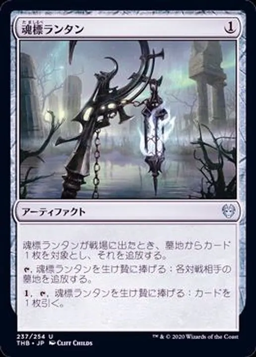 カードラッシュ【MTG】の買取価格一覧|ラッシュメディア
