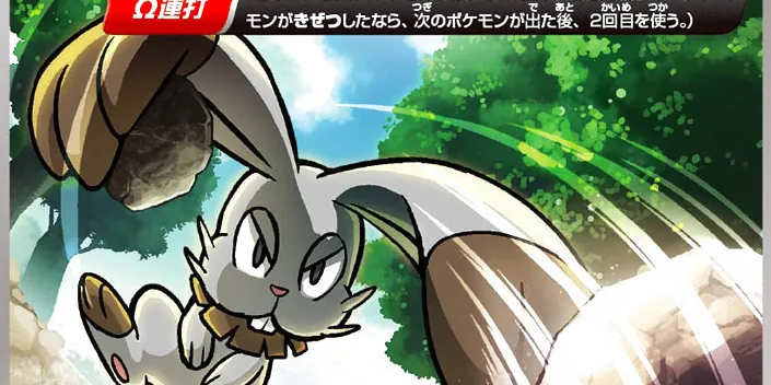 る*か様 ポケモンカードエクストラエヴォホルビーラフレシア ポケカ】ホルビーエヴォリューション備忘録【エクストラバトルの