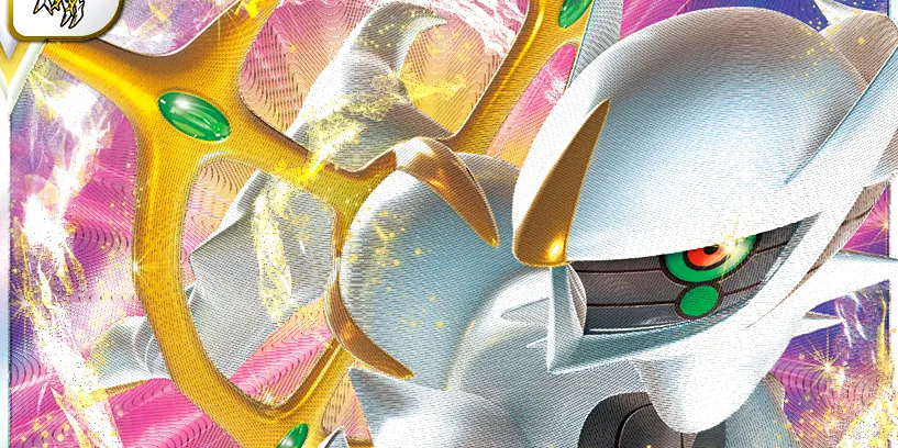 2022/8/20開催のWCS2022で準優勝のアルセウスそらをとぶ