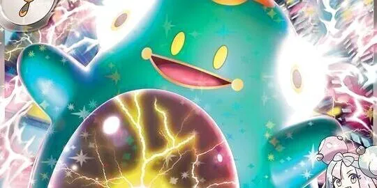 エネナンジャモ