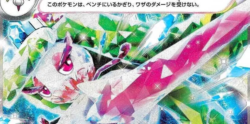 2025/7/17開催のエクストラバトルの日で優勝のアマージョexデッキ