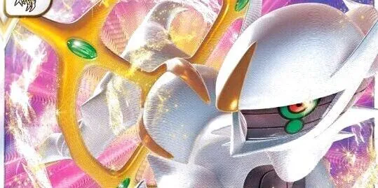 アルセウスゼラオラ