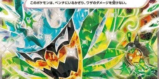 最新ジムバトル優勝　メロエッタex オーガポンみどりのめんex デッキ 最新ジムバトル優勝 メロエッタex オーガポンみどりのめんex