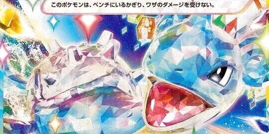 ラプラスex