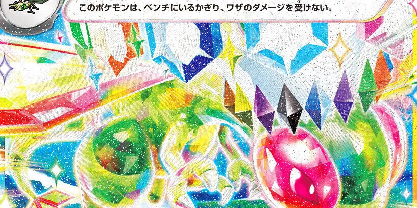 usAkit1_927様が2024/9/13に作成されたフライゴンexデッキレシピ