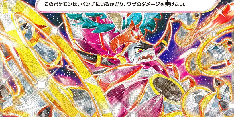フーパex