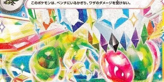 フライゴン