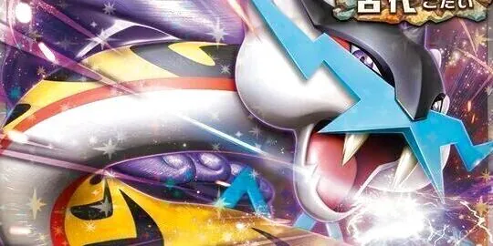 タケルナンジャモ