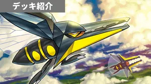 3枚まで対応可 クワガノンv グッグロック 電気タイプ クワガノン | ポケモンカードゲーム公式ホームページ