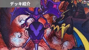 アーゴヨン＆アクジキングgx sa アーゴヨン＆アクジキングGX(SA)【SR】{102/095}