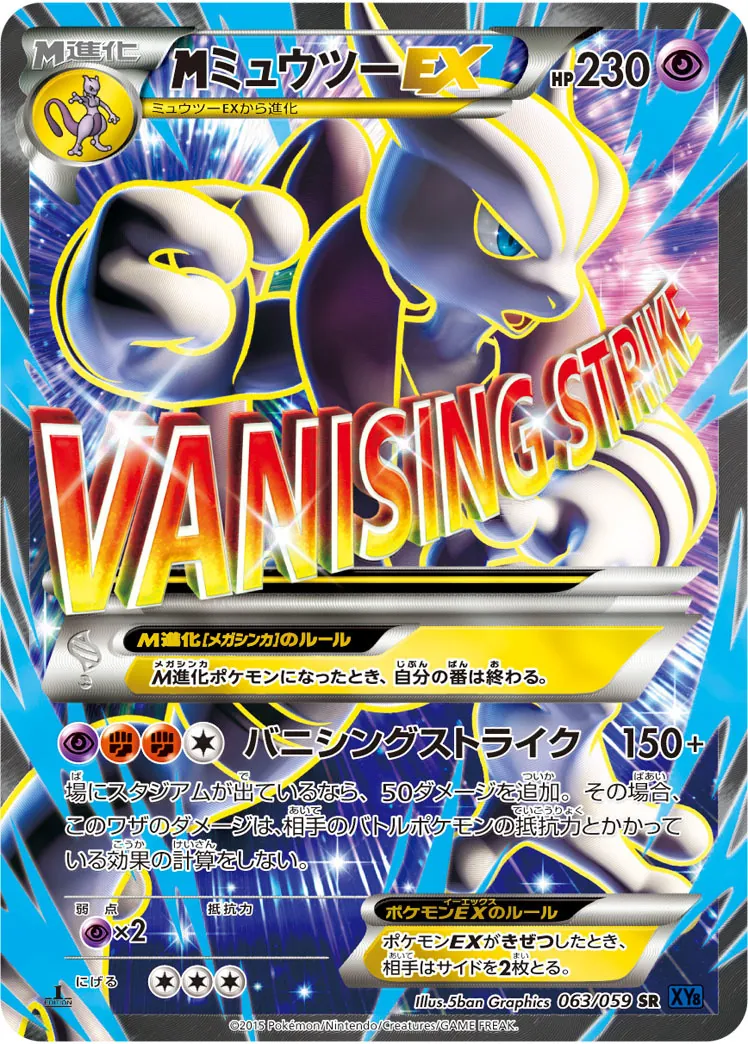 カードラッシュ【ポケカ】の買取価格一覧|ラッシュメディア